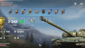 Skoda T 56,Восточная гавань.