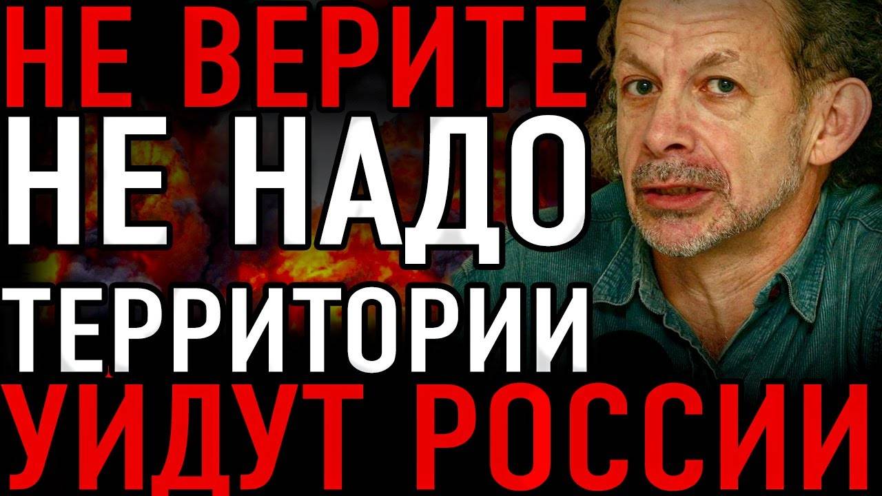 СОВЕТСКИЙ УЧЕНЫЙ ГРИГОРИЙ КВАША СПРОГНОЗИРОВАЛ РОКОВОЙ ИЮНЬ 2025