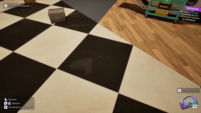 Cash Cleaner Simulator14