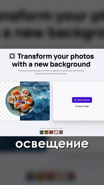ЕСЛИ ТЫ ДИЗАЙНЕР, ИСПОЛЬЗУЙ ЭТИ НЕЙРОСЕТИ | Photoroom #photoshop #дизайн #фриланс #design смотреть онлайн