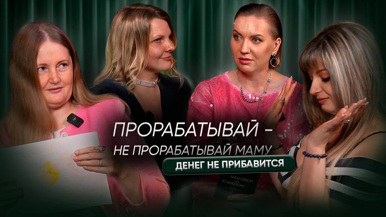 ВЫПУСК #6 Трое детей, 2 кредита и собственный бренд одежды