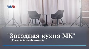 Елена Ксенофонтова заявила, что не жалеет о выборе актерской карьеры