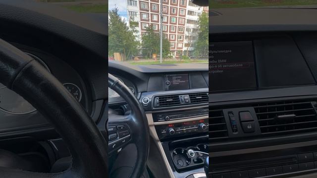 В продаже BMW 5 523 (204 л.с.) АТ 2011