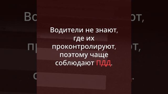 Топ‑спид России — GPS‑фиксация скорости и штрафы