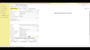 ДАКОН. Видеоуроки: Ведение 3 раздела ОЖР