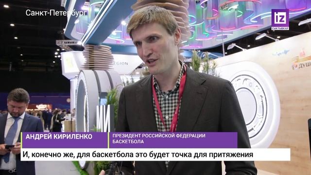 iZ НОВОСТИ КОМИ – 20 ИЮНЯ 2025