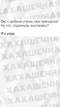 Мемы как мемы #приколы #мемы #мем #лютыеприколы