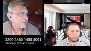 Стрим от 22.06.2025