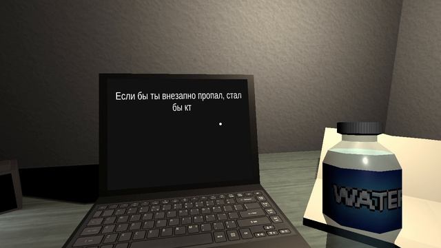 прохождение игры начать опрос