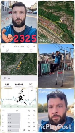 #2325 день непрерывных тренировок и занятий спортом