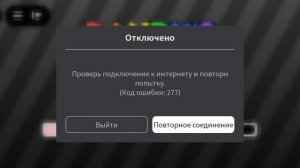 мир денди
