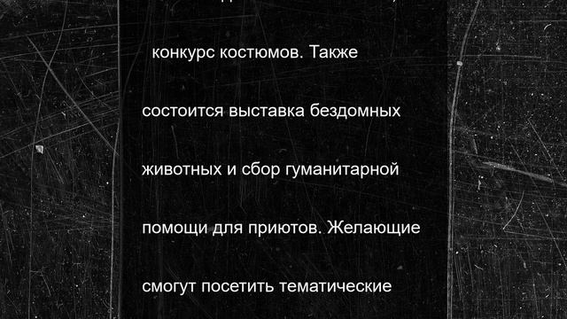 Парад собак устроят на набережной в Череповце (0+)