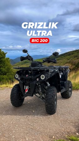 Сезон открыт. GRIZLIK 200 ULTRA BIG заведён. А ты где? 🤦♀️