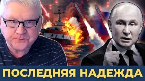 "Тарас Бульба": Последняя надежда Ирана! | Андрей Мартьянов