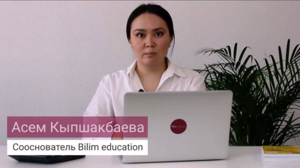Онлайн школа для бухгалтеров