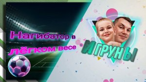 Нагибатор в лёгком весе. Игрунчик тренируется в FC25 Squad Battles