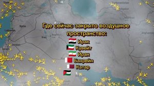 Небо над Ближним Востоком прям сейчас.
