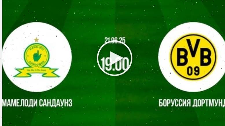 Мамелоди Сандаунз - Боруссия Д (Клубный чемпионат мира - 2025. 2-й тур. 21.06.2025) ? сериал 2025