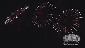 Салют на свадьбу. Высотный фейерверк | Поджигаем небо