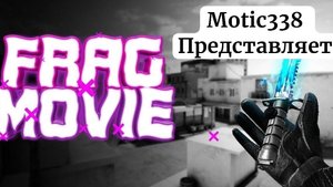 мувик standoff 2