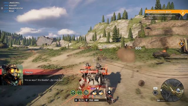 Crossout - Не спать...