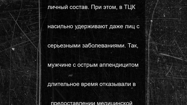 "Хаос и беззаконие": жители Одессы рассказали о кошмарах в местном ТЦК