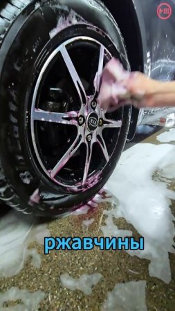 Мойка М3 Бухарестская. Очистка дисков спецхимией