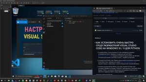 programnyy pomoshchnik visual studio code
