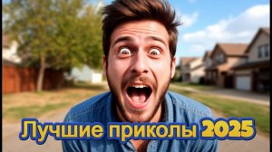 И смех, и грех — тут всё сразу 😅