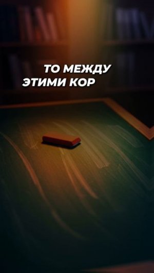 В этом слове на ЕГЭ ошиблись почти ВСЕ! #shorts #русскийязык