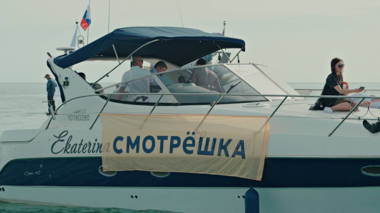Сочи25 СМОТРЁШКА ТТС by Effort | Бизнес Оазис