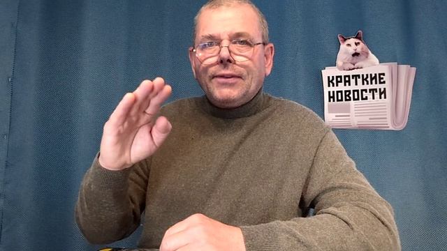 КРАТКИЕ НОВОСТИ 📰 23 ИЮНЯ 1ЧАСТЬ