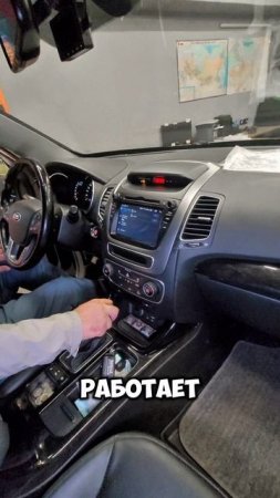 Замена камеры заднего вида #Parafar PFCAM661AHD720/CVBS WTPF в #Kia #Sorento