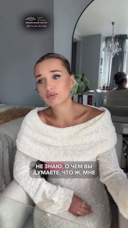 ОДНОЙ ЛЮБВИ МАЛО ДЛЯ ОТНОШЕНИЙ!