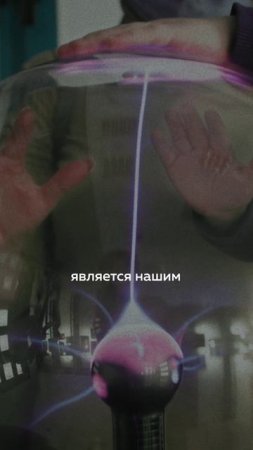 Как тело управляет нашей реальностью? #энергия #предназначение