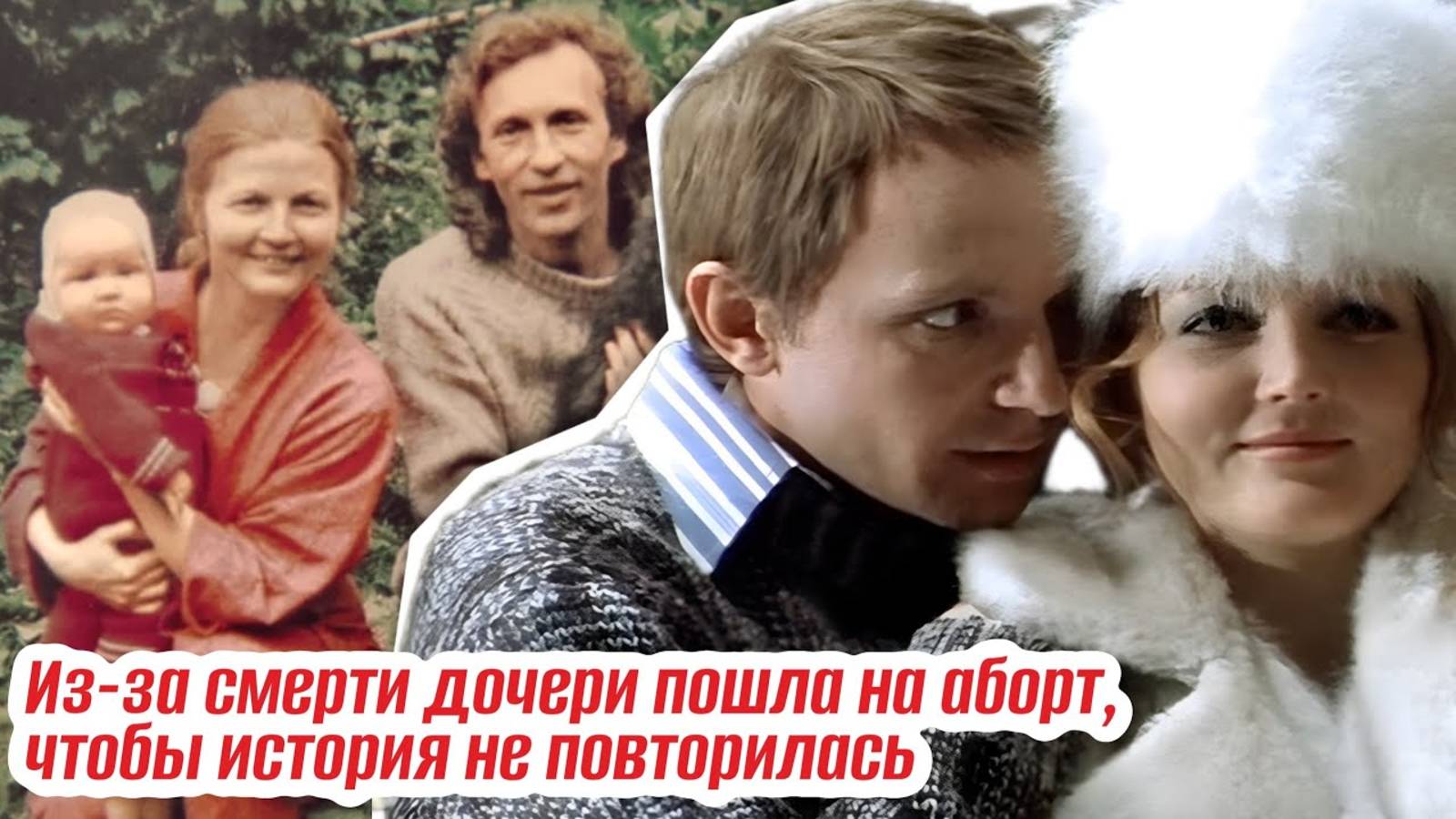 Рак 2-летней дочери, страшная болезнь мужа. Удары судьбы Ольги Науменко