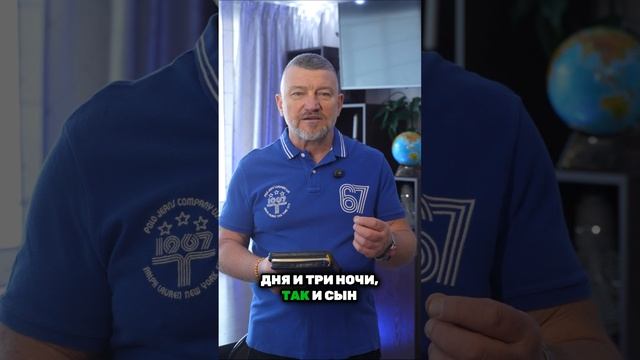 Иона