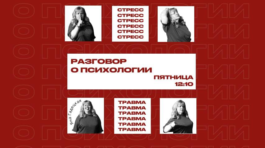 Кто мешает нам зарабатывать? | ОТКРЫТАЯ СТУДИЯ с Яной Гадецкой | 20.06.25