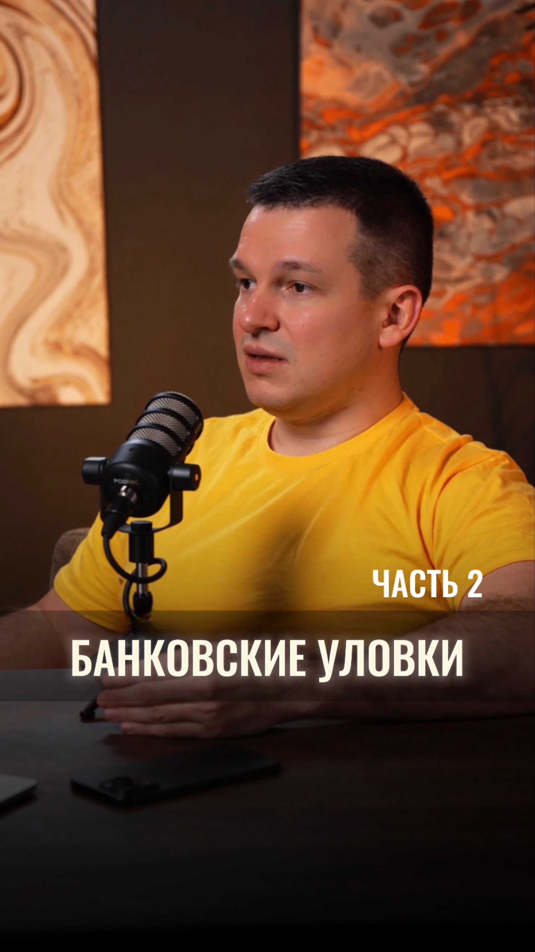 Банковские уловки: автокредиты и навязанные услуги