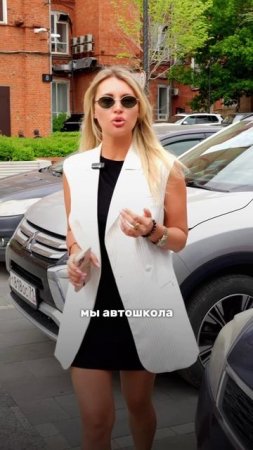 ТВОИ ДЕНЬГИ В ОПАСНОСТИ! #автошколамосква #автошкола