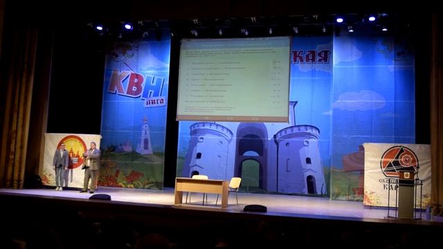 Выступление вице-губернатора Михаила Колкова на КВН