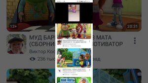 обзор плохого видео кукареку ( пародия )