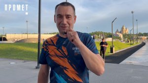 Промет в Казани