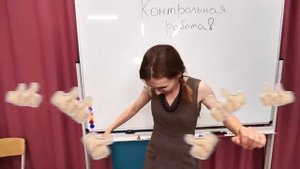 БРУНО - BRUNO -С 1 по 11 класс за 24 часа!