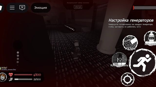 ИСТОРИЯ 007n7 И c00lkidd'a В ФОРСАКЕН В РОБЛОКС!(2 ЧАСТЬ)