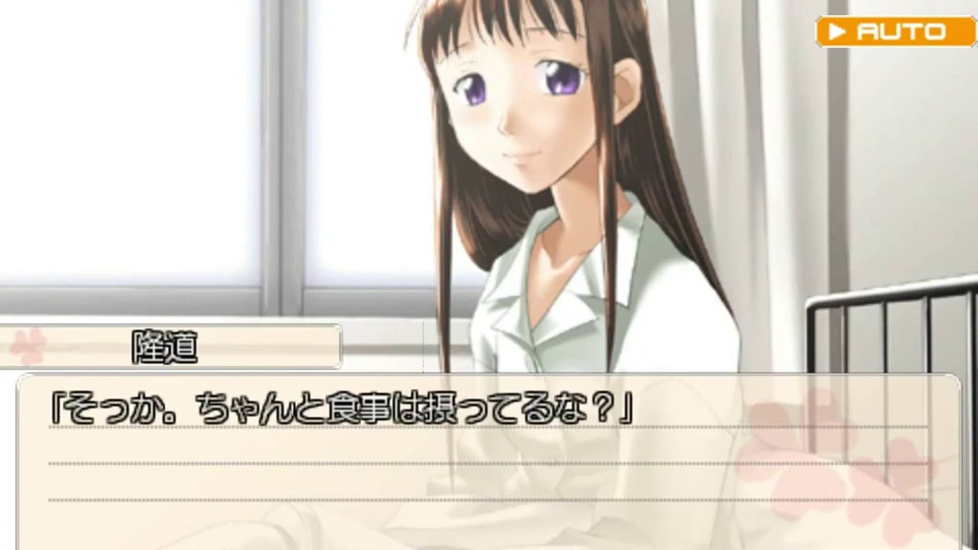 加奈 ～いもうと～ | Kana ~imouto~ [PSP] 01/02