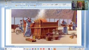 Бытие 8 глава "Жертвоприношения в Святой Библии- Пророчества"Ведущий Игорь Владимирович 23.05.2025