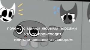 Почему так ? •_•