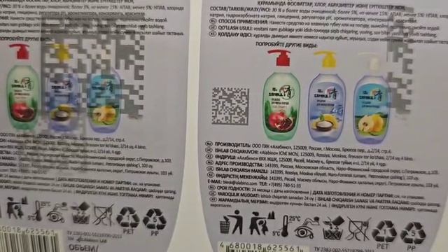 Перемотчик и пьезоструйный маркиратор. Печать Data Matrix для "Честный знак".