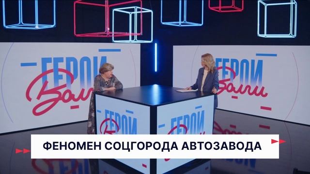 Герои Волги 16 06 25